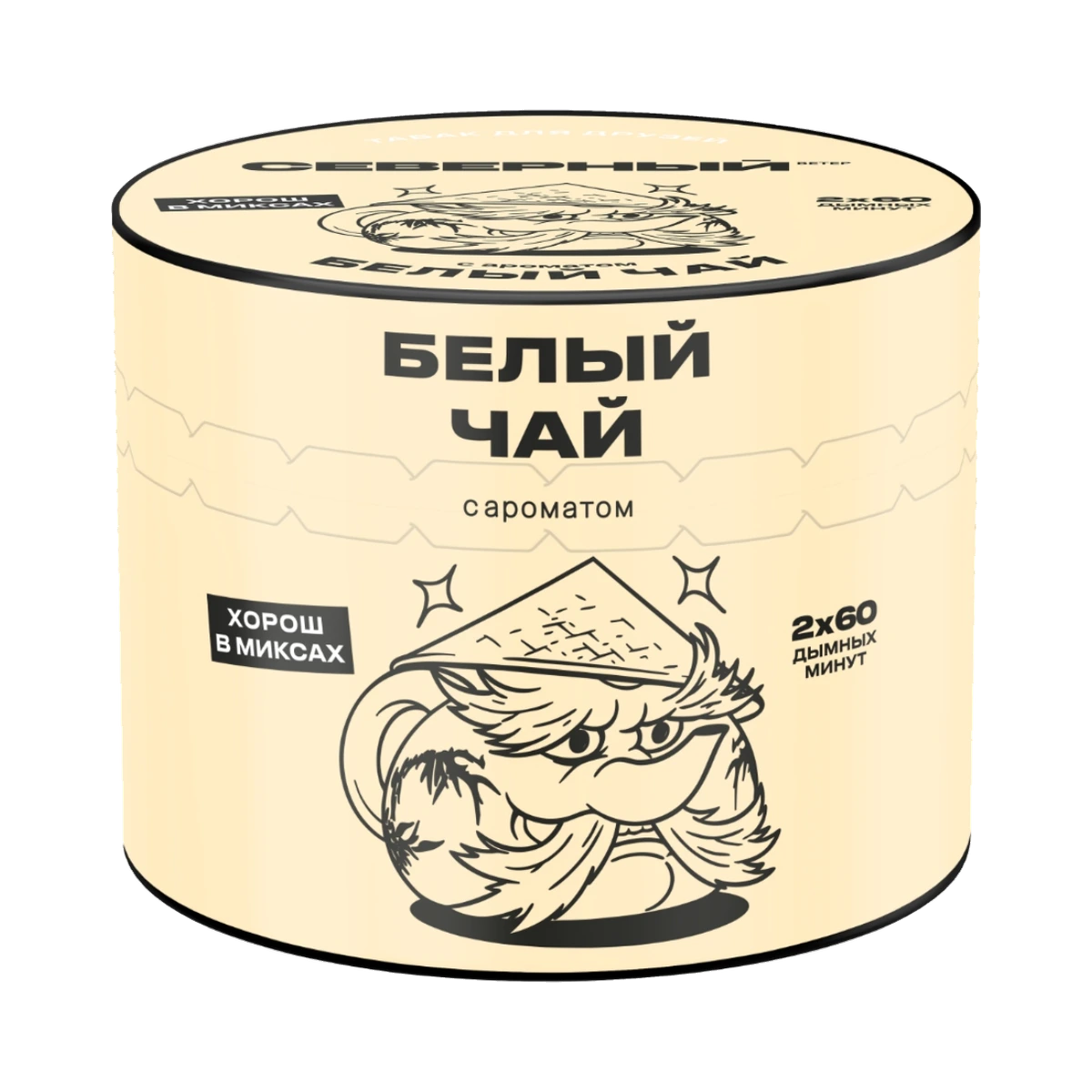 Северный Белый Чай