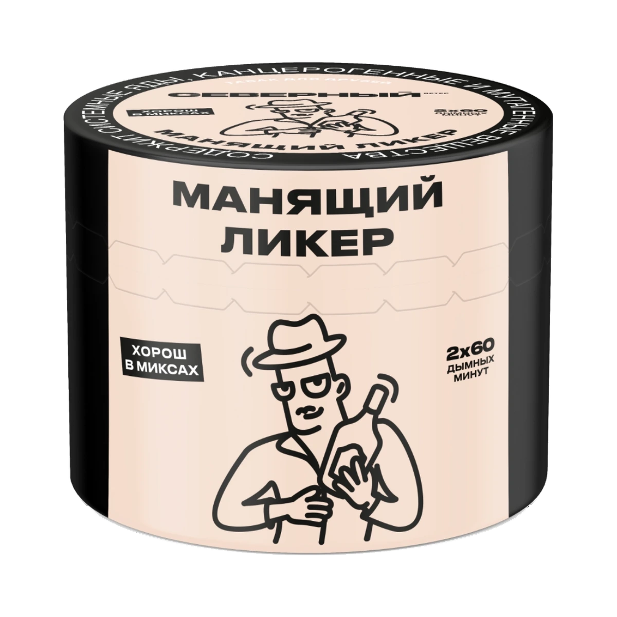 Упаковка Северный Манящий Ликер