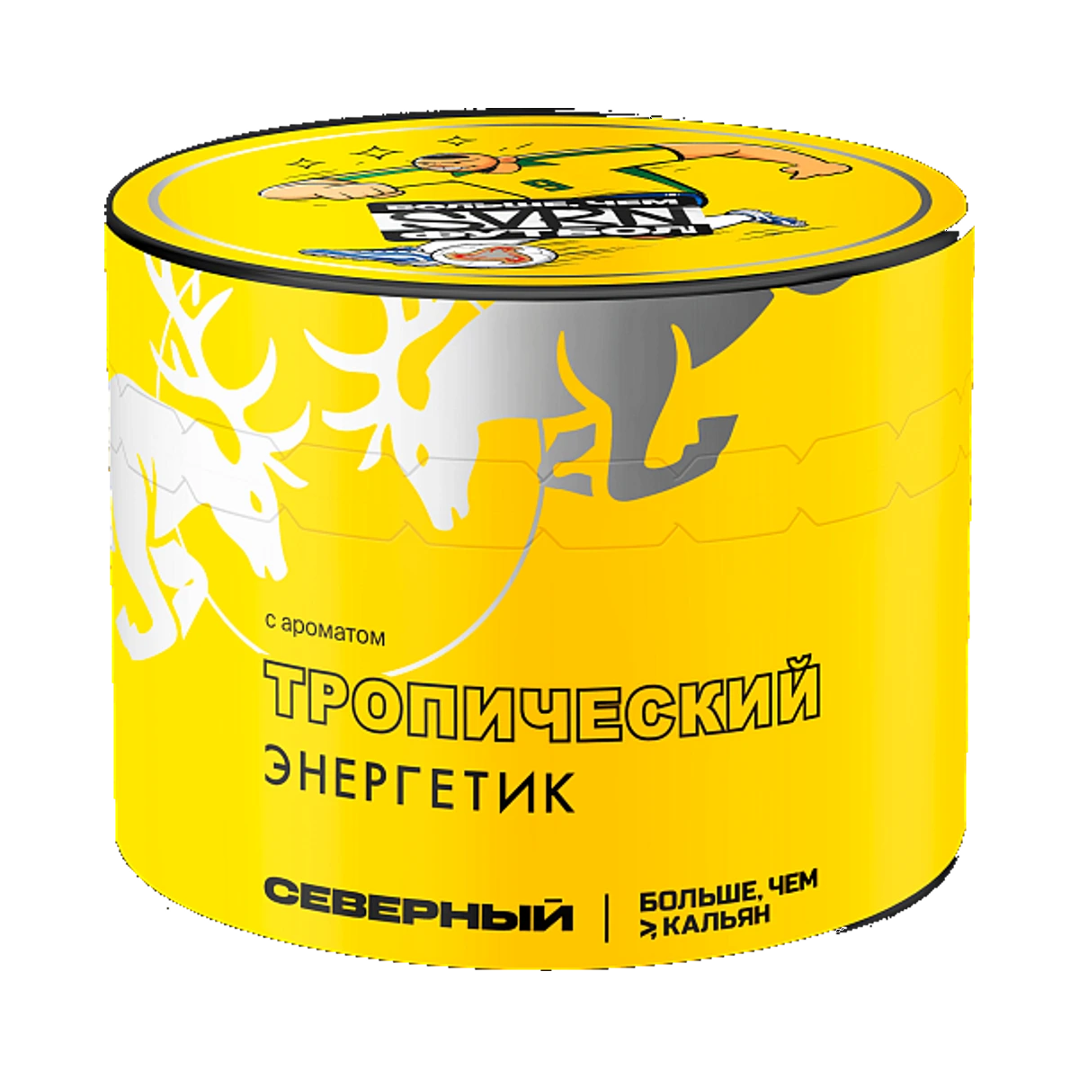 Упаковка Северный Тропический Энергетик