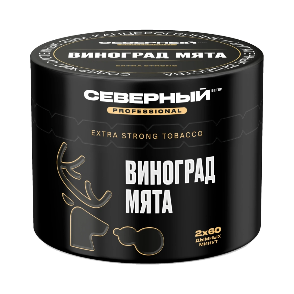 Упаковка Северный Виноград Мята