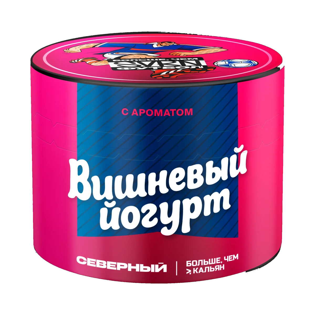 Упаковка Северный Вишневый Йогурт