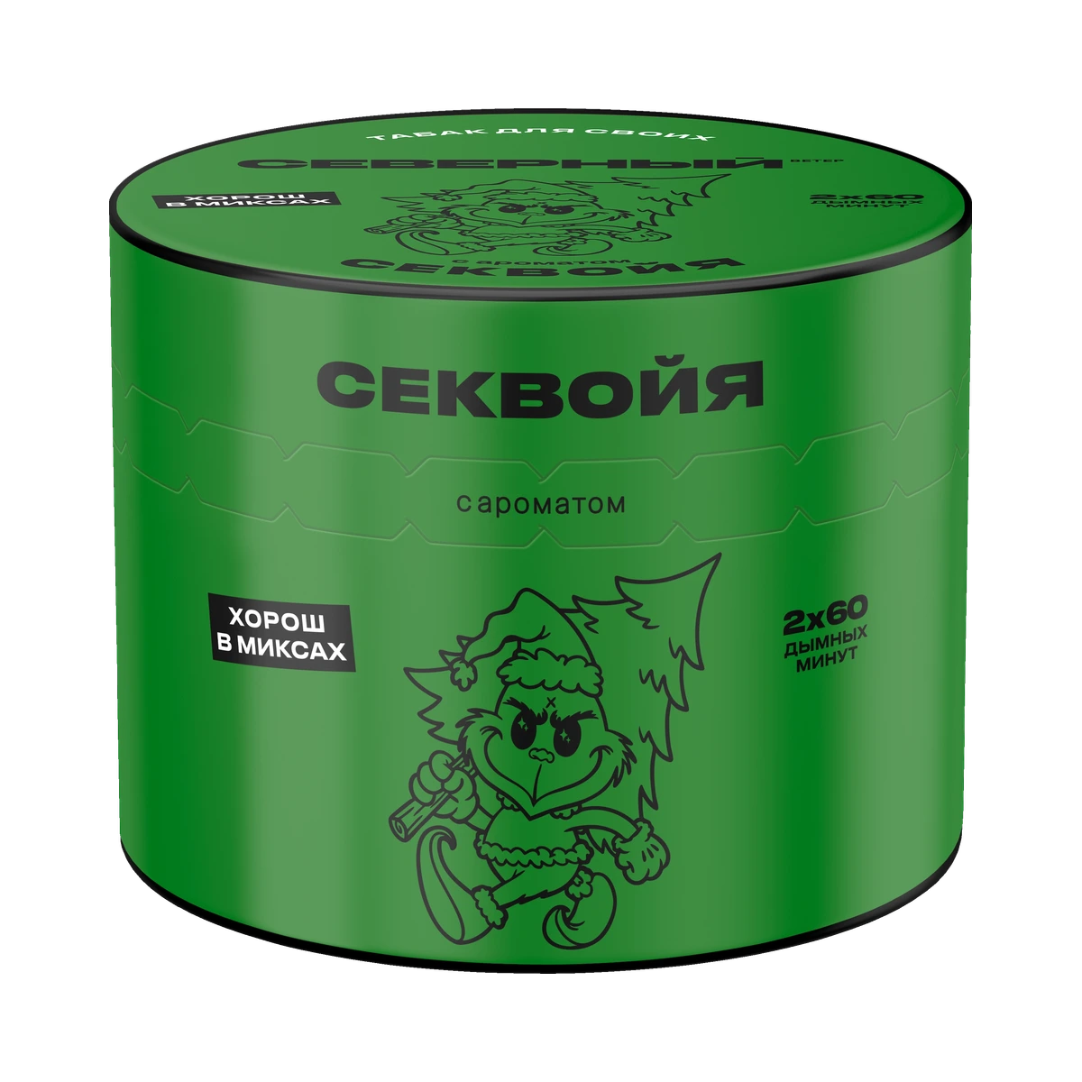 Северный Секвойя