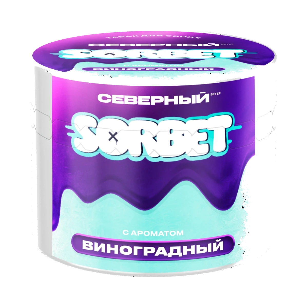 Упаковка Северный Виноградный
